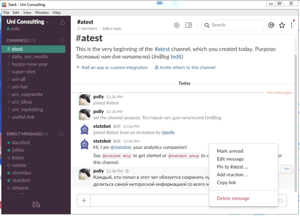 8 советов по настройке Slack