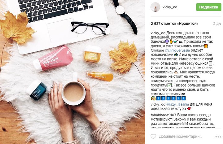 30 видов контента в Instagram на каждый день