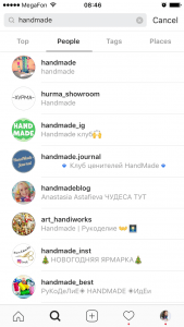 Руководство по созданию и продвижению аккаунта в Instagram