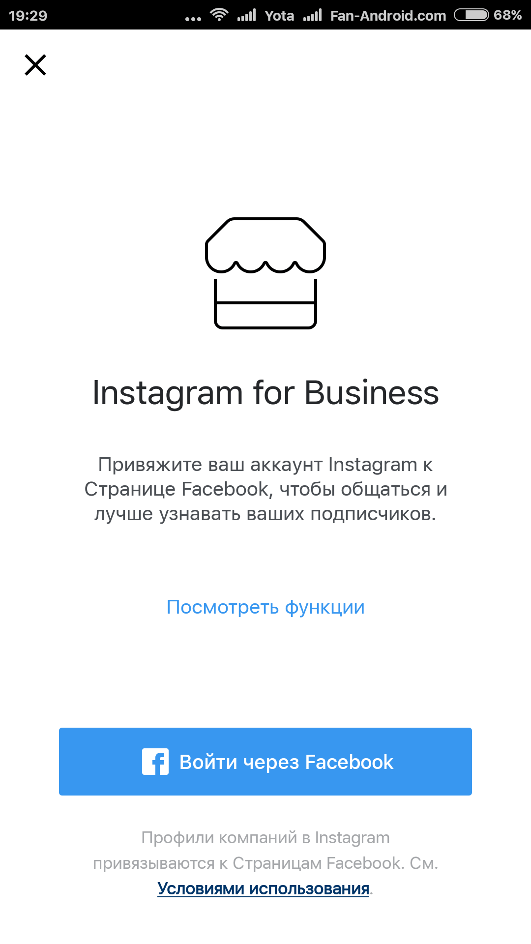 Руководство по созданию и продвижению аккаунта в Instagram