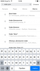 Руководство по созданию и продвижению аккаунта в Instagram