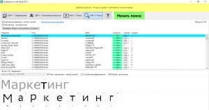 5 способов распознать шрифт с картинки
