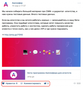 7 терминов, которые должен знать каждый SMM-менеджер