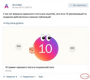7 терминов, которые должен знать каждый SMM-менеджер