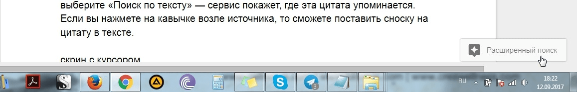 Все возможности Google Docs