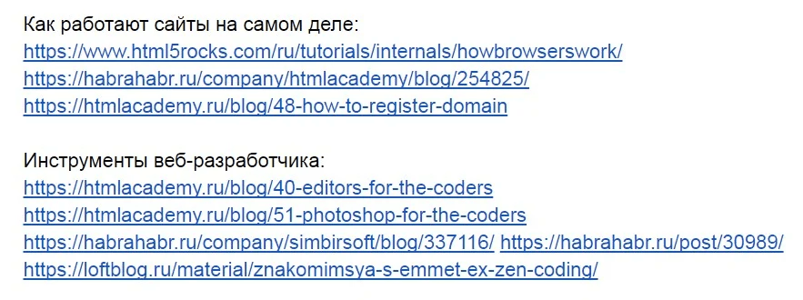 Все возможности Google Docs