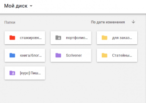 Все возможности Google Docs