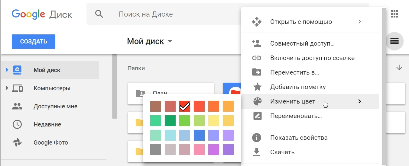 Все возможности Google Docs