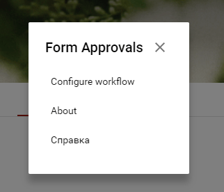 Все возможности Google Forms