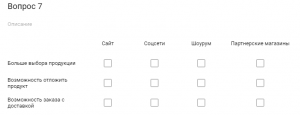 Все возможности Google Forms