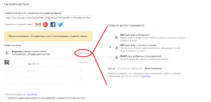 Все возможности Google Forms