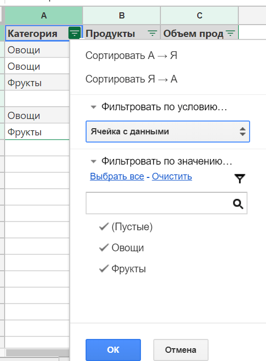 13 продвинутых функций Google Таблиц