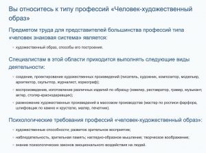 4 способа понять своё призвание