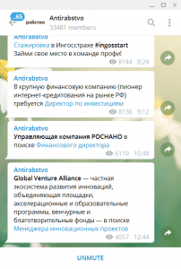 Лучшие Телеграм-каналы с вакансиями: подборка «Антирабства»