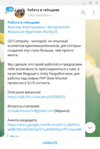 Лучшие Телеграм-каналы с вакансиями: подборка «Антирабства»