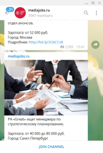 Лучшие Телеграм-каналы с вакансиями: подборка «Антирабства»