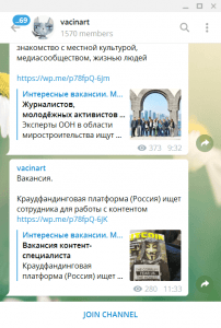 Лучшие Телеграм-каналы с вакансиями: подборка «Антирабства»