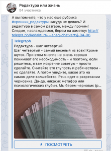 Полезные Telegram-каналы для всех, кто пишет