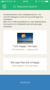 Как самостоятельно изучить английский язык: обзор сервисов и приложений