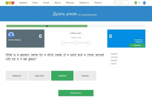 Как самостоятельно изучить английский язык: обзор сервисов и приложений