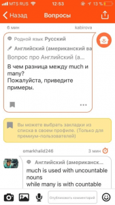 Как самостоятельно изучить английский язык: обзор сервисов и приложений