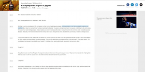 Как самостоятельно изучить английский язык: обзор сервисов и приложений