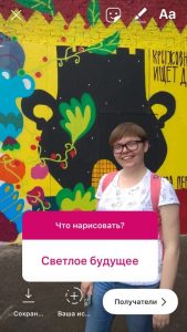Как работать с вопросами в Instagram Stories: 10 идей