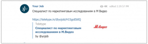 Где и как искать удалённую работу, чтобы не нарваться на мошенников