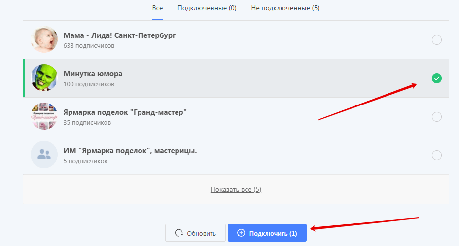 Как и зачем делать чатбота во ВКонтакте