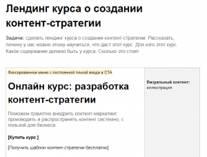 Как сделать сайт на Тильде: пошаговая инструкция