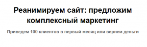 Как написать эффективное холодное коммерческое предложение