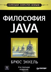 Изучаем Android с нуля: книги и ресурсы для начинающих
