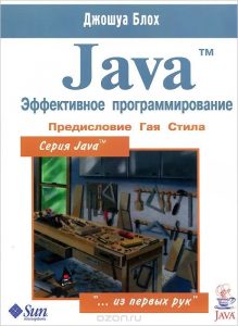 Изучаем Android с нуля: книги и ресурсы для начинающих