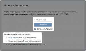Безопасность бизнеса в Сети: как защититься от взломов и сохранить репутацию