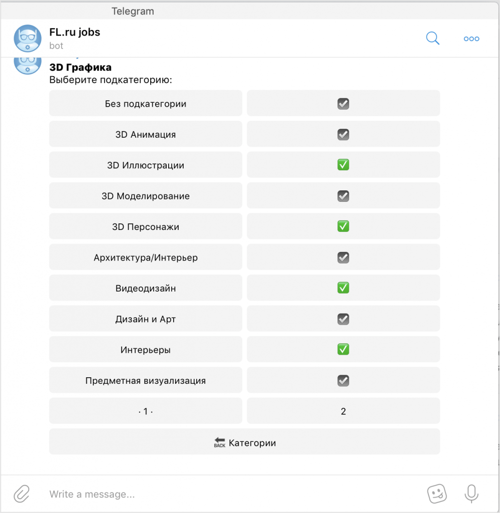 Вместо телеграмм. Freelance bot Telegram. Телеграм вместо сети. Вместо телеграмма. Зомбиграм вместо телеграм.