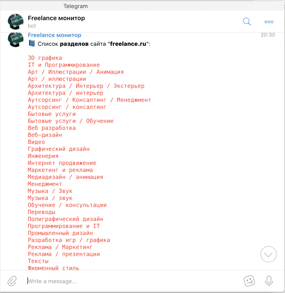 Телеграм вместо сайтов поиска работы: каналы и чатботы | МедиаНетологии