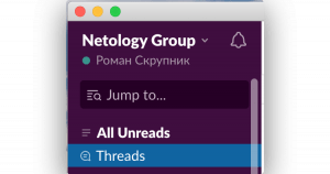 Как пользоваться Slack: советы и полезные настройки