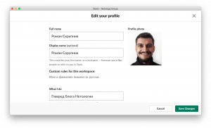 Как пользоваться Slack: советы и полезные настройки