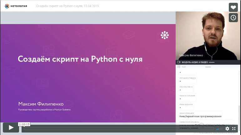 С чего начать изучение Python: 3 первых шага