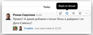 Как пользоваться Slack: советы и полезные настройки