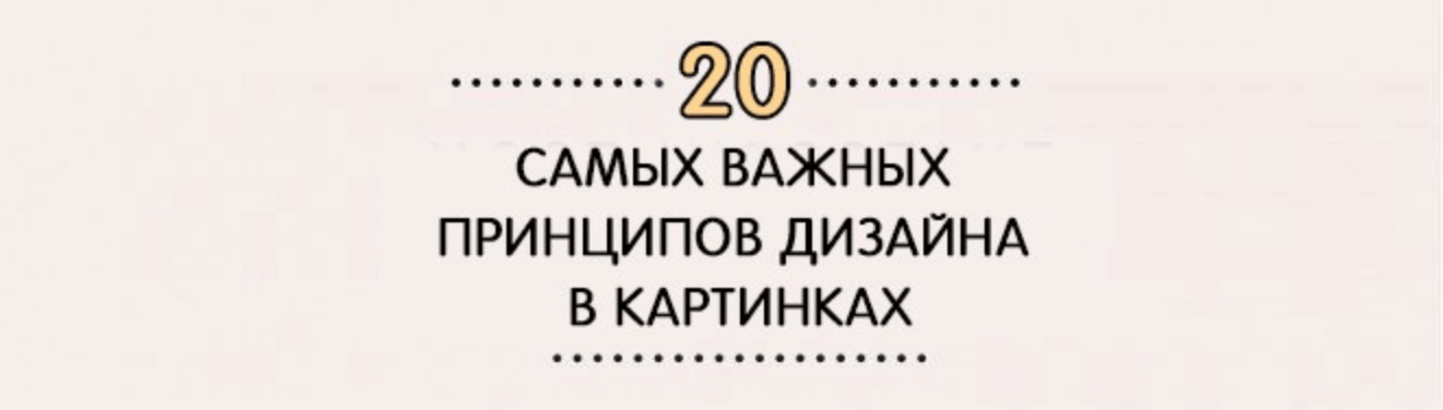 Увидеть интерфейс «глазами дизайнера»: о взаимодействии фронтендера с дизайнером