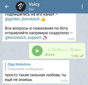 9 Telegram-ботов, которые упрощают работу с Instagram