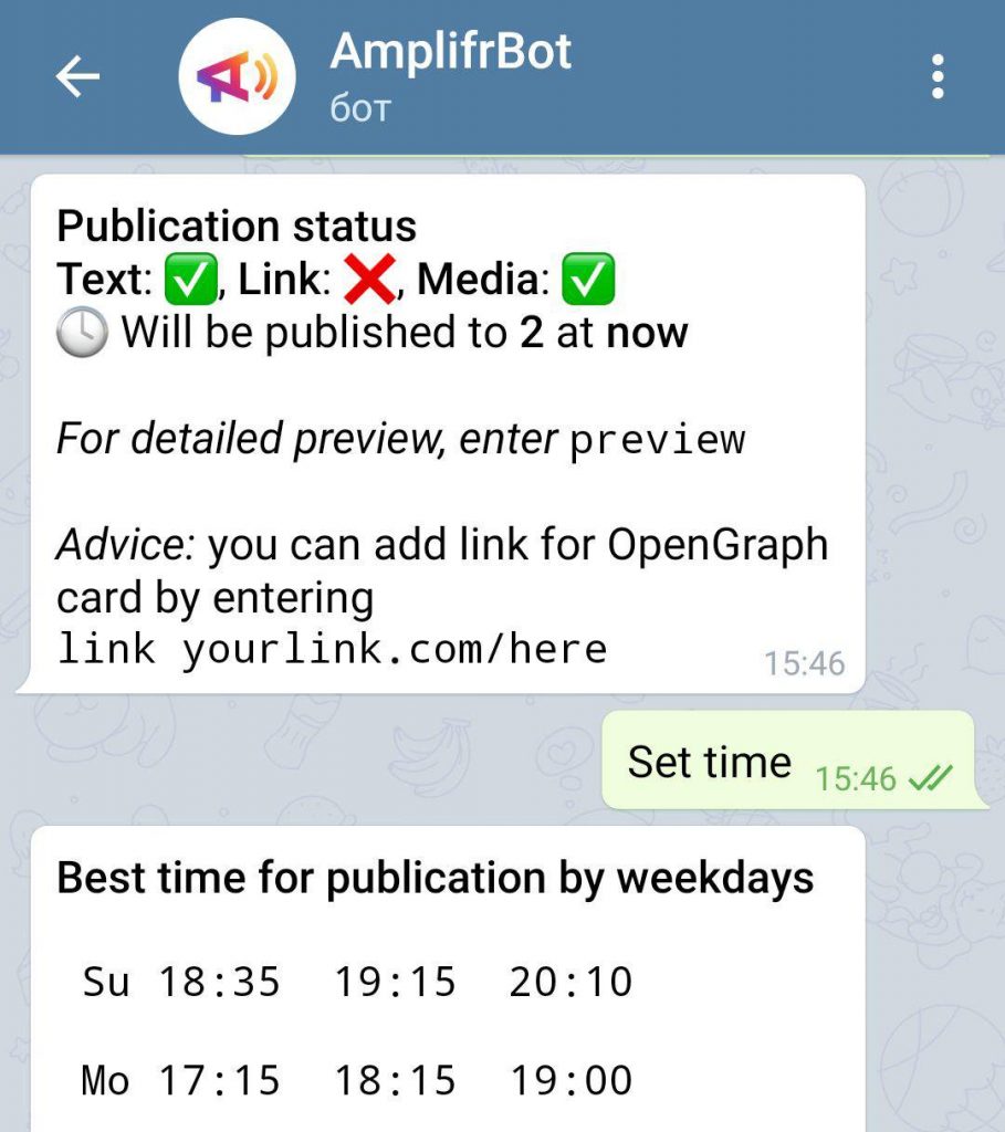 Alt telegram. Ошибка бота. Telegram bot. Телеграмм бот который проверяет текст на ошибки. Как исправить ошибку в телеграмме.