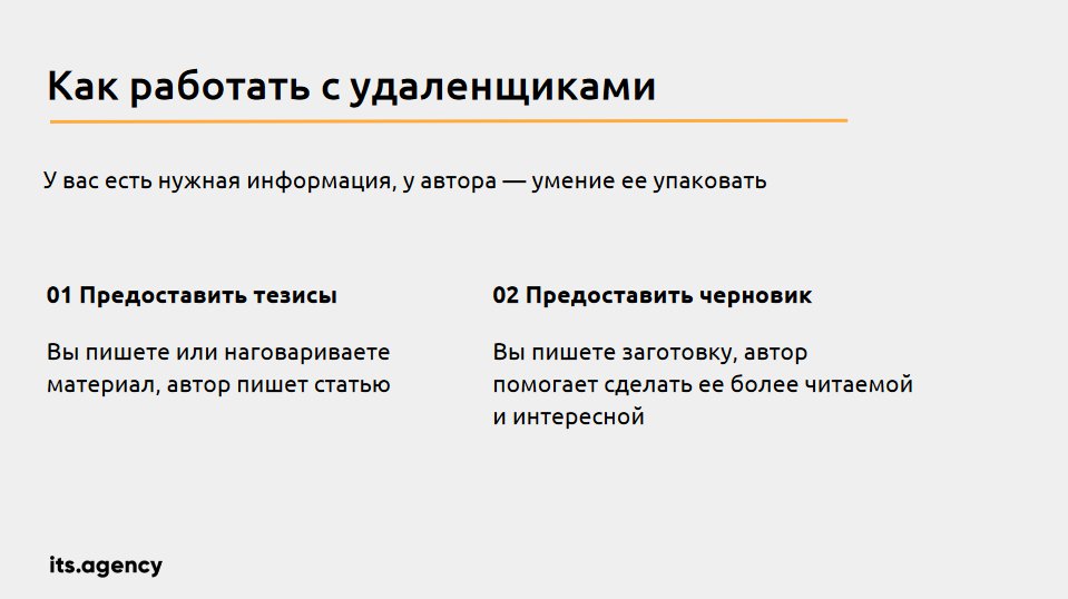 Как сделать презентацию, даже если вы не дизайнер: 7 практичных советов