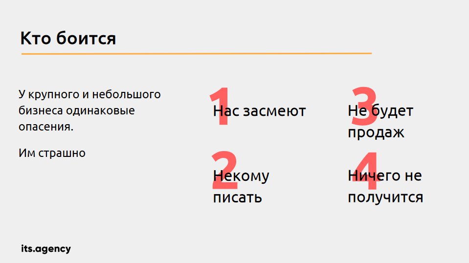 Как сделать презентацию, даже если вы не дизайнер: 7 практичных советов