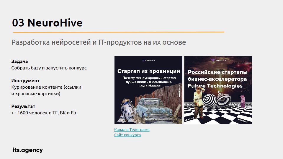 Как сделать презентацию, даже если вы не дизайнер: 7 практичных советов