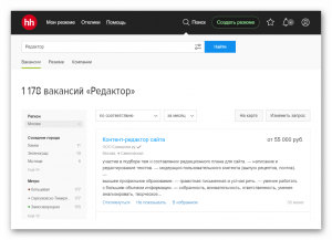 Кто такой коммерческий редактор: что делает и сколько зарабатывает