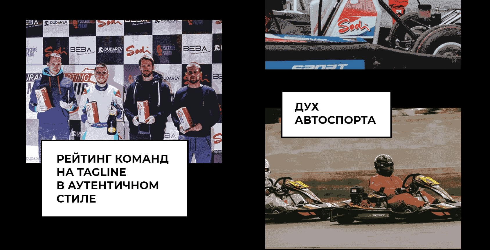 Анонсы событий и промокоды в сентябре: Big Data&AI Conference 2019, Digital Race, MIXX Russia Awards