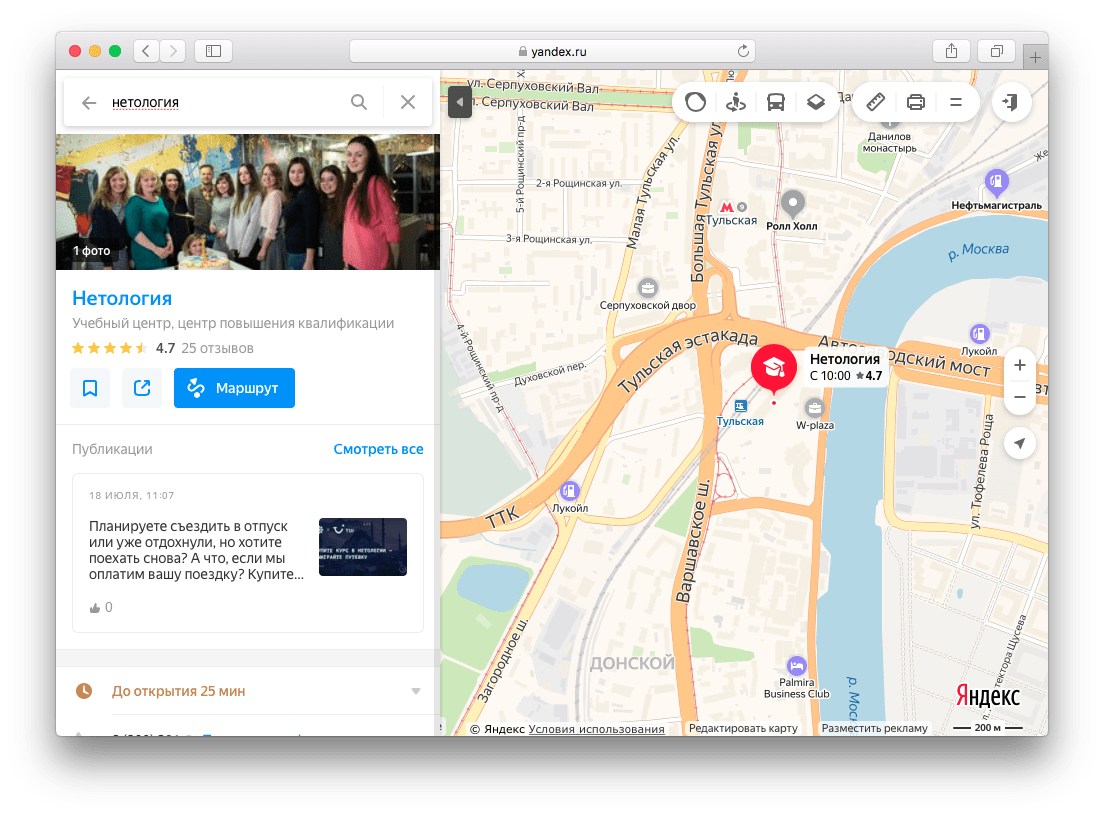 Как привлечь клиентов с помощью Яндекс.Карт: советы по продвижению