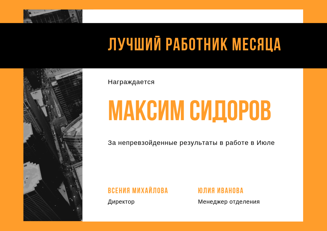 Canva: как пользоваться приложением | Медиа Нетологии